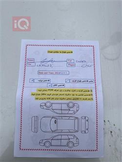 تويوتا كورولا كروس